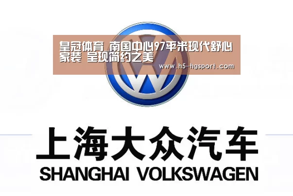 皇冠体育