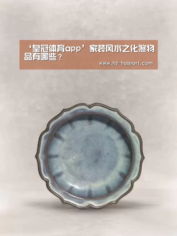 皇冠体育