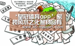 皇冠体育