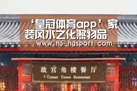 皇冠体育