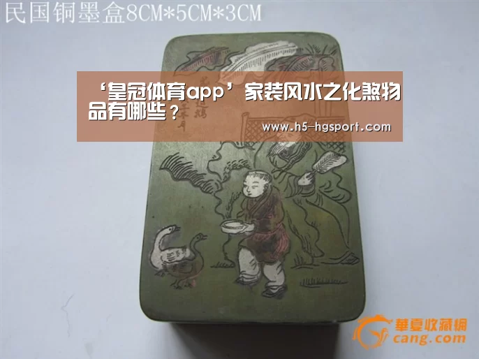 皇冠体育