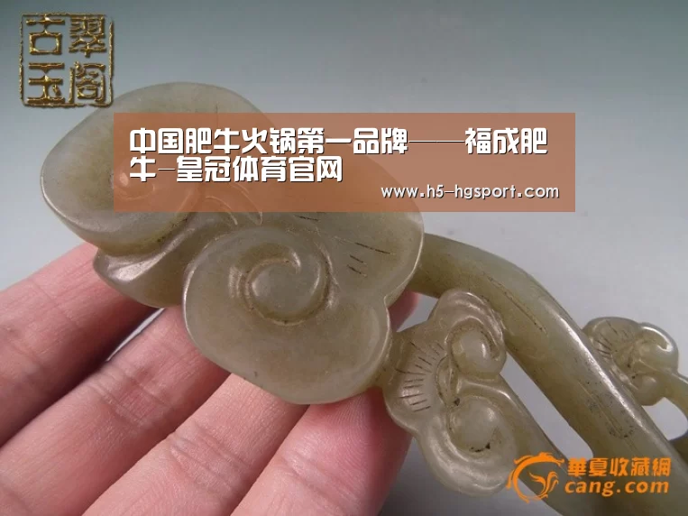皇冠体育网址