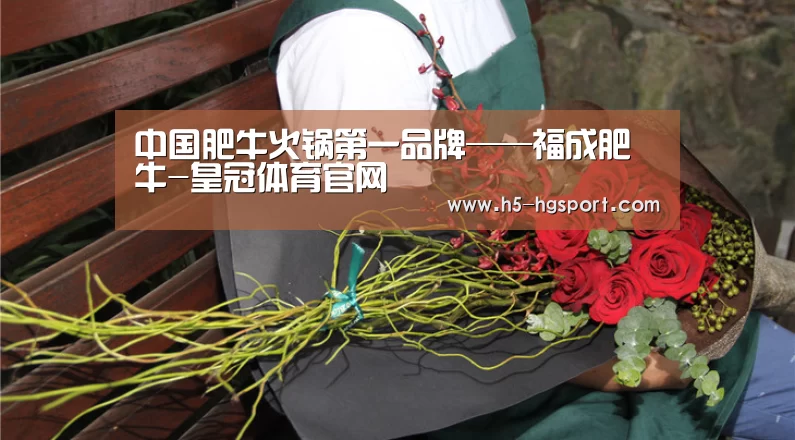 皇冠体育官网