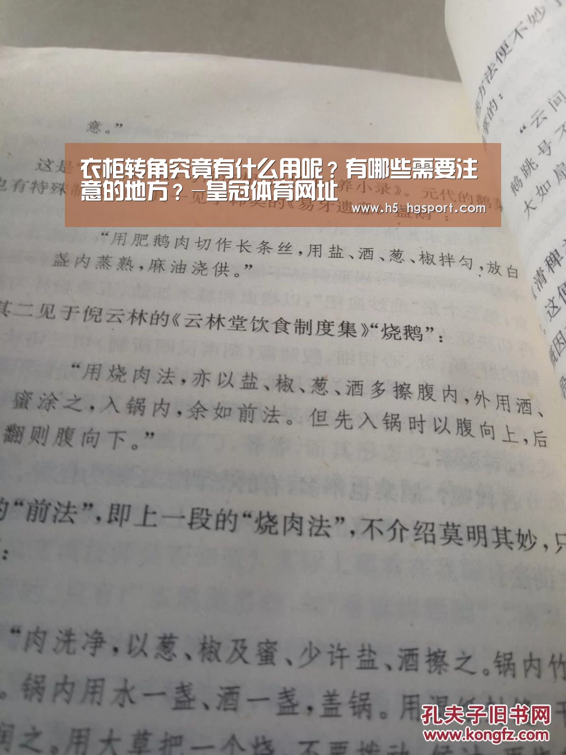 衣柜转角究竟有什么用呢?有哪些需要注意的地方?-皇冠体育网址(图3) 皇冠体育app