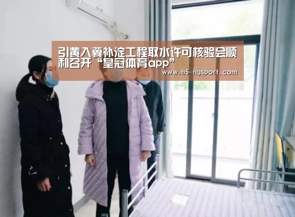皇冠体育app
