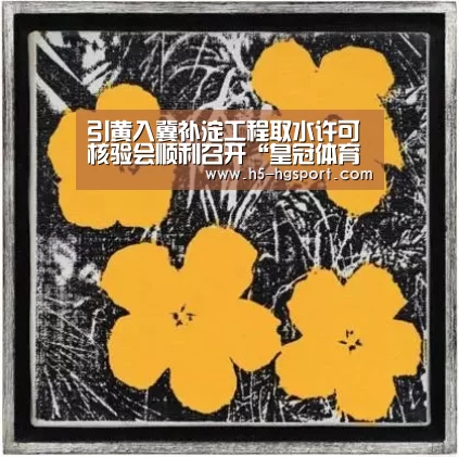 皇冠体育网址