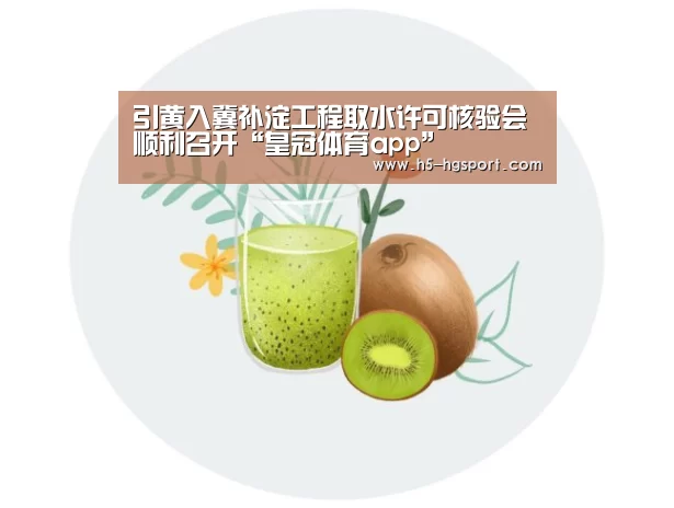 皇冠体育app