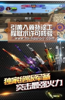 皇冠体育