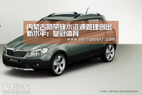 皇冠体育网址