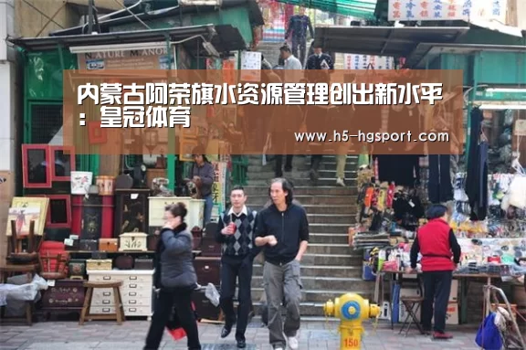 皇冠体育