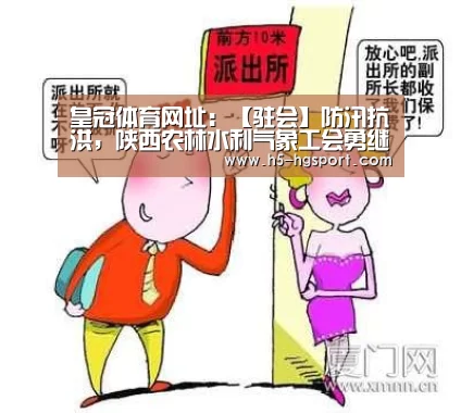 皇冠体育