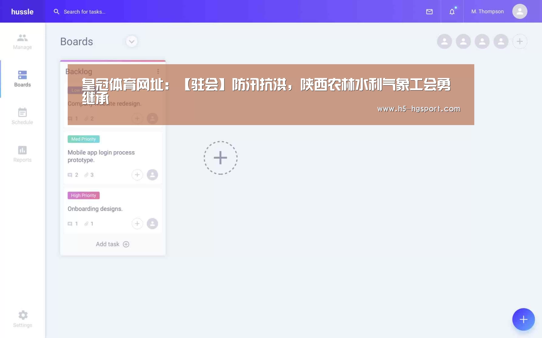 皇冠体育app