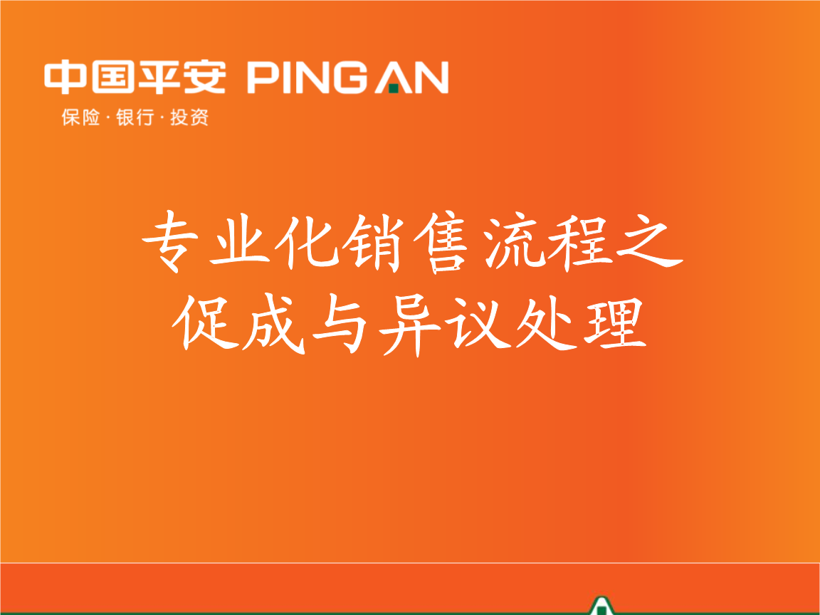 恭喜保利时代业主成功签约山水人家装饰:皇冠体育app(图1) 皇冠体育app