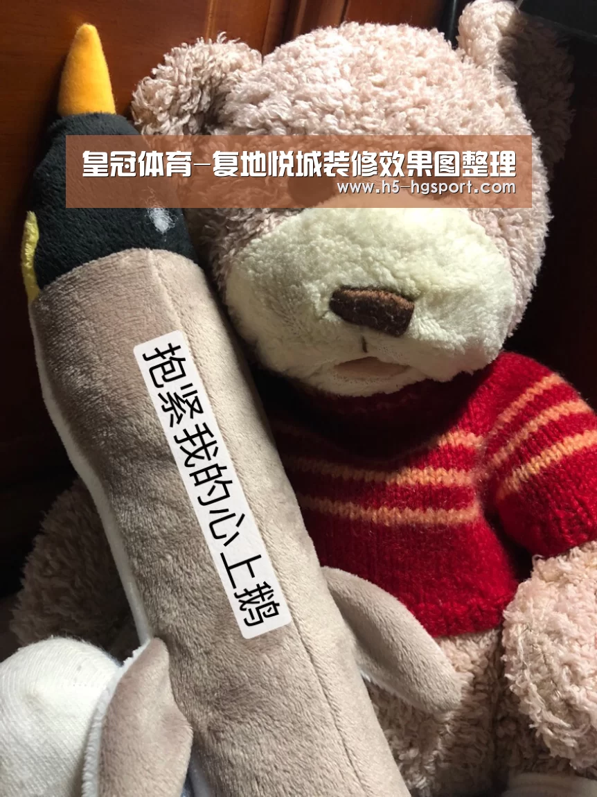 皇冠体育-复地悦城装修效果图整理(图4) 皇冠体育官网