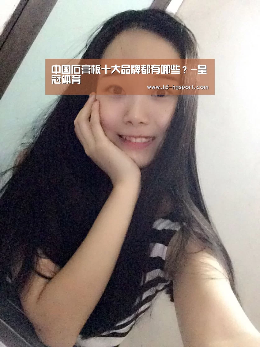 皇冠体育官网