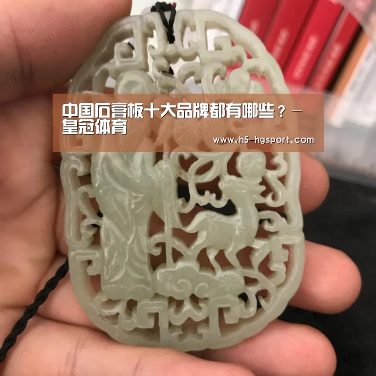 皇冠体育