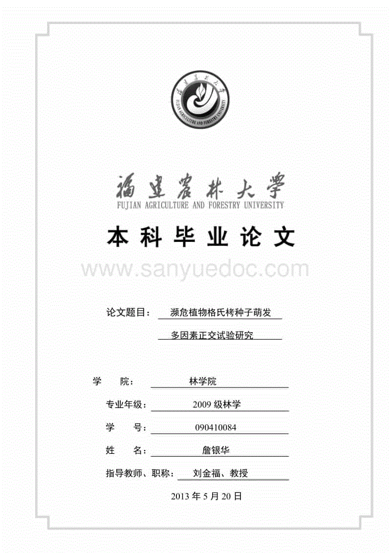 ‘皇冠体育官网’29日 黄河宁夏段进入汛期 近期可能截流(图2) 皇冠体育app