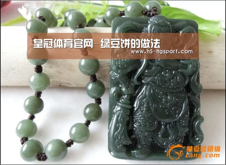 皇冠体育官网-绿豆饼的做法(图3) 皇冠体育app