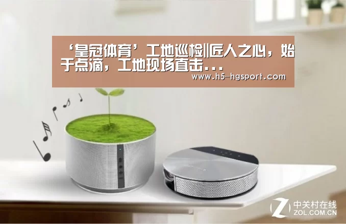‘皇冠体育’工地巡检||匠人之心,始于点滴,工地现场直击...(图3) 皇冠体育网址