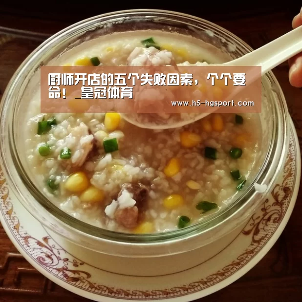皇冠体育官网
