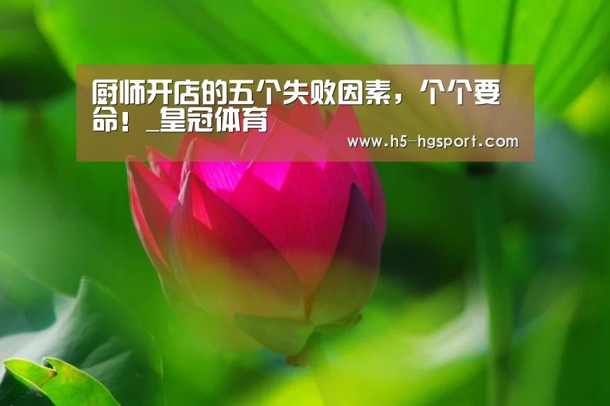 皇冠体育官网