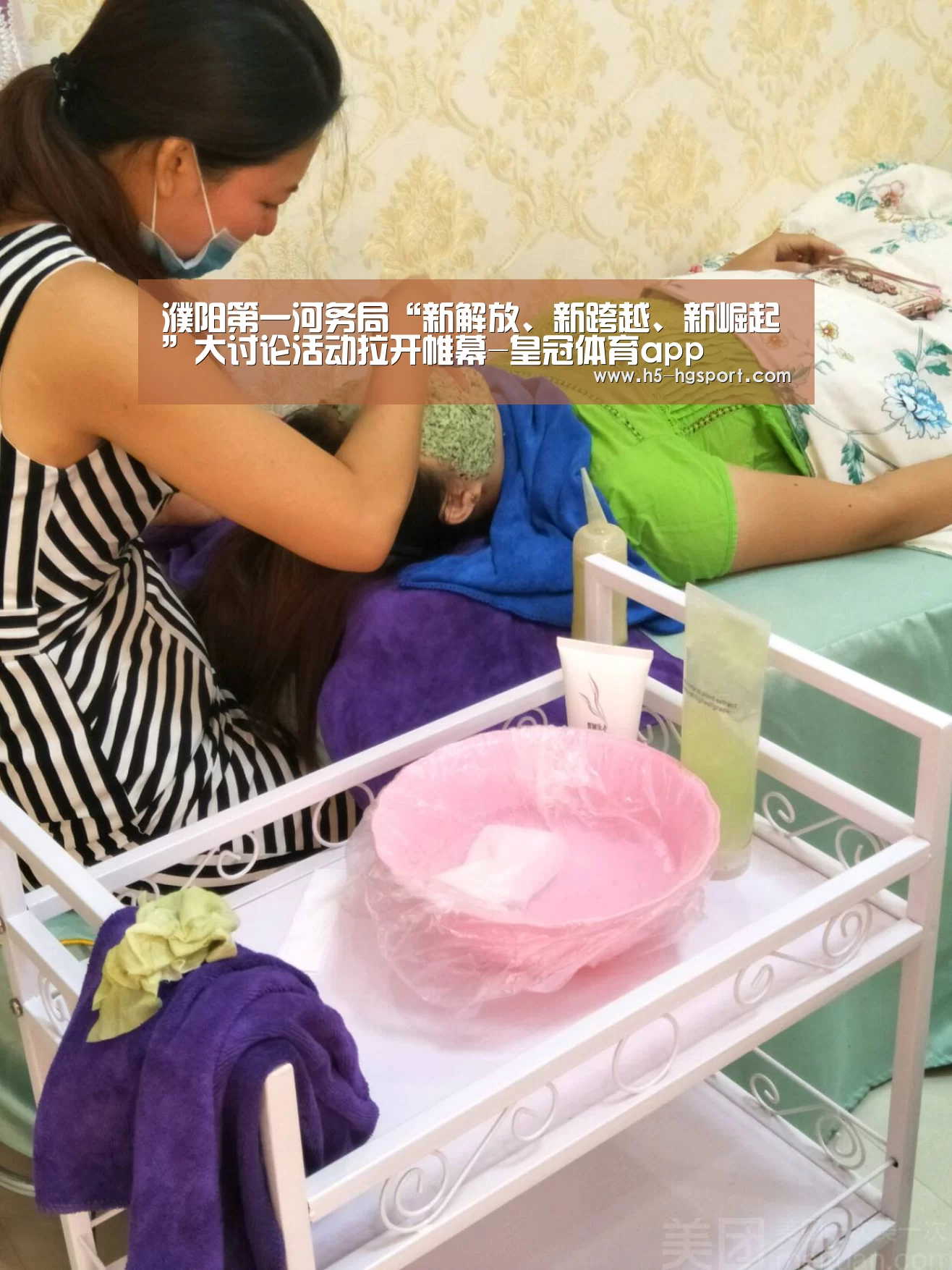 濮阳第一河务局“新解放、新跨越、新崛起”大讨论活动拉开帷幕-皇冠体育app(图1) 皇冠体育网址