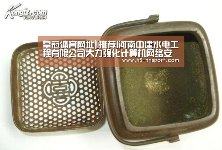 皇冠体育