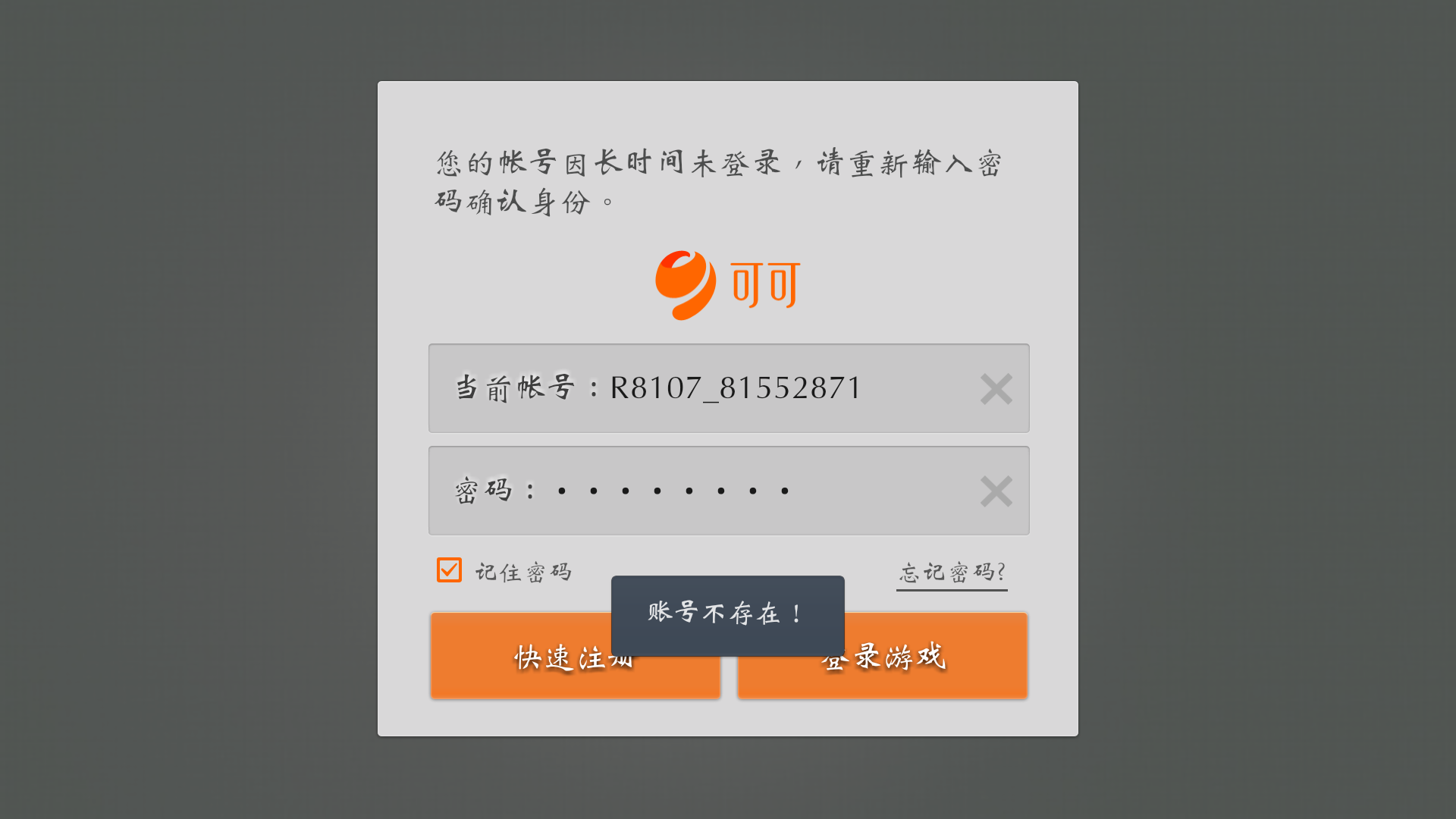 皇冠体育官网